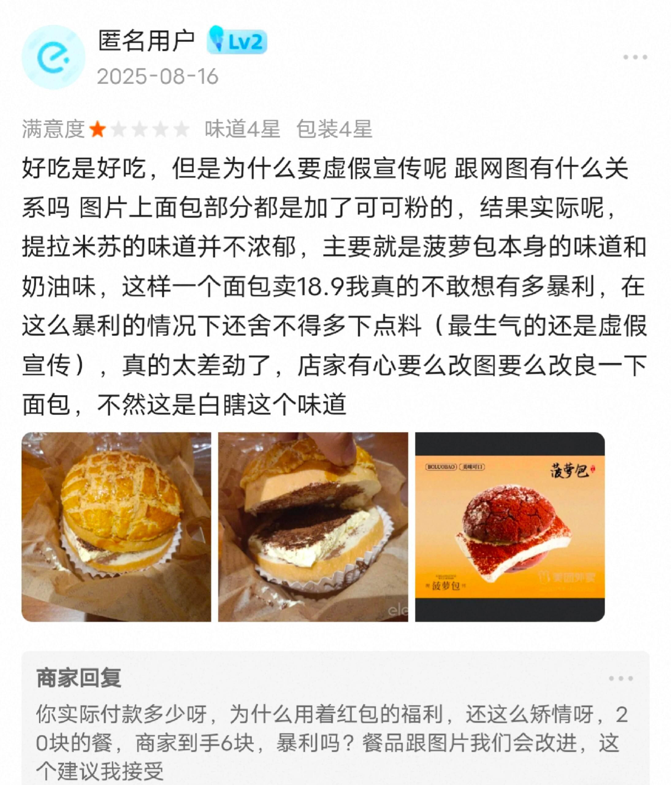 真的是我太矫情了吗😥​​​