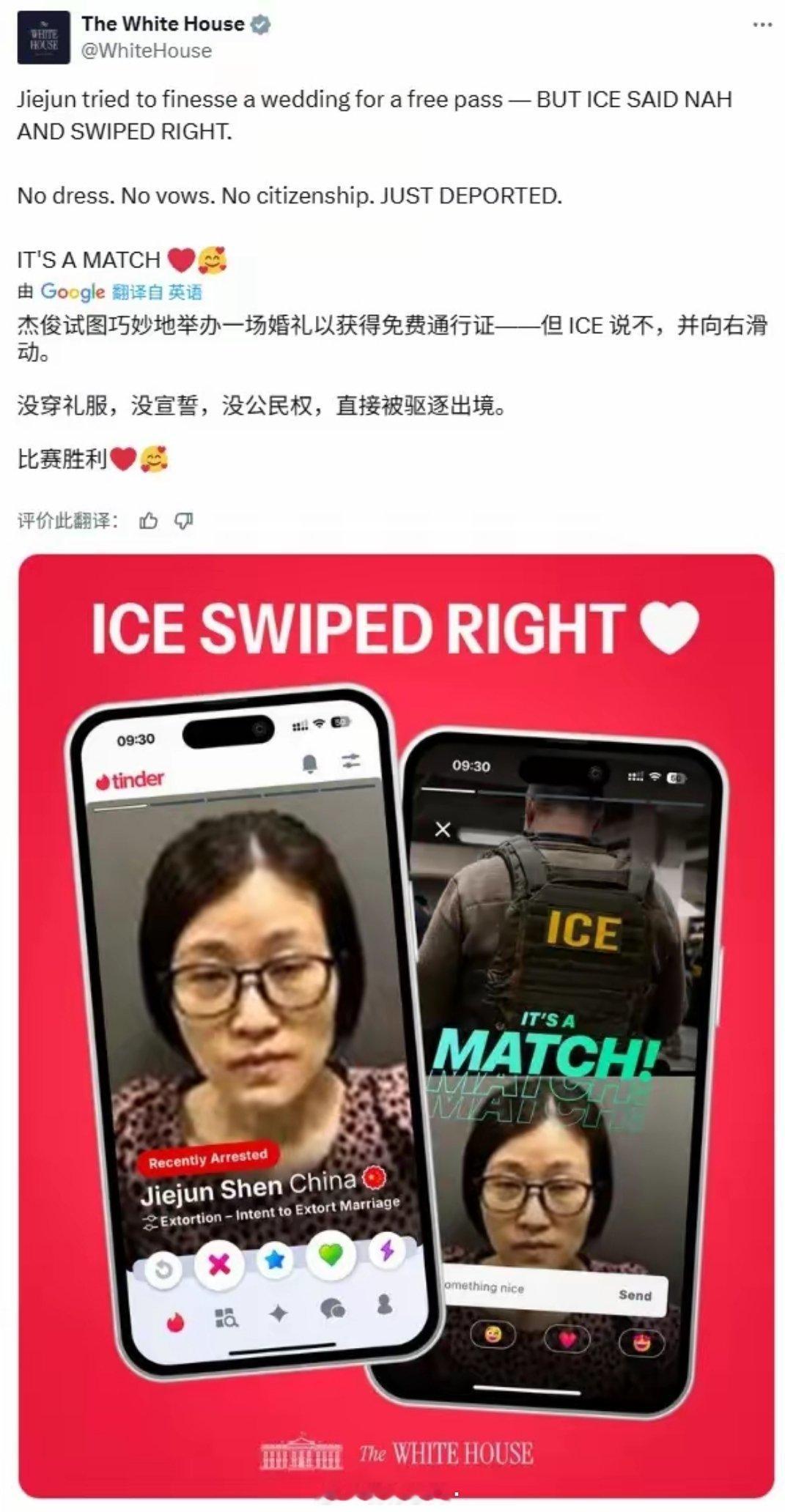 🇺🇸白宫发了个帖子，这简直是公然嘲笑中国女性。可也没见哪家胡先生为中国女性站