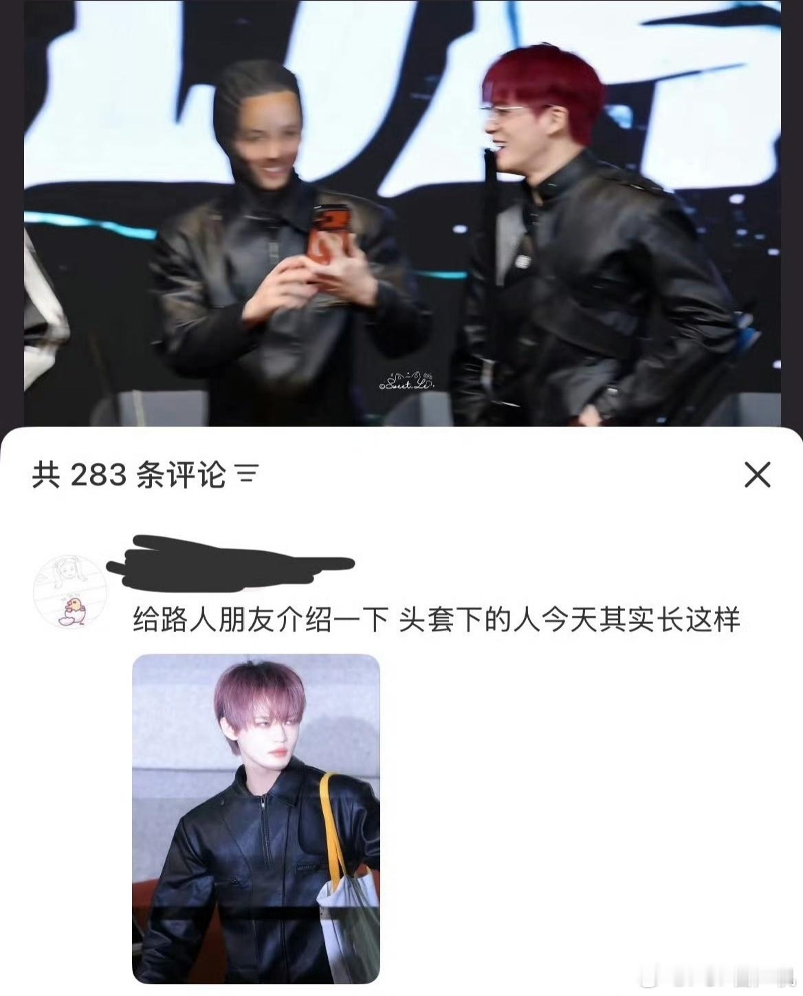 请给我一个准确的长相！