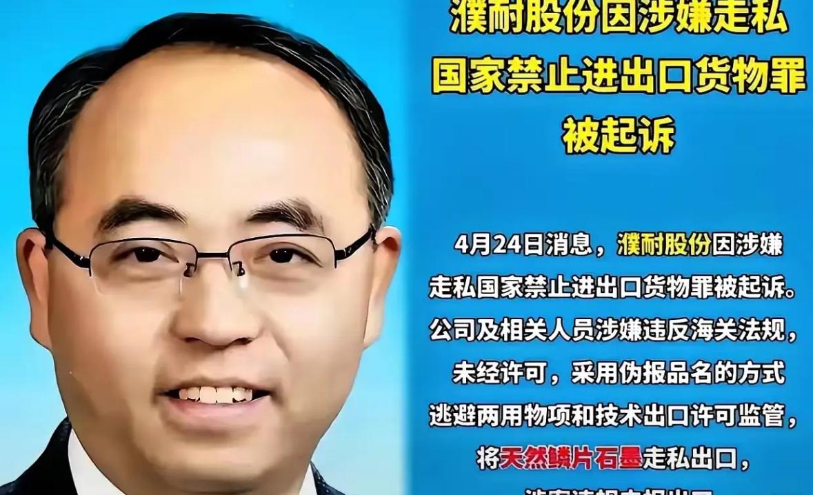 祁长生现在估计肠子都要悔青了。他怎么也不会想到，自己为了给美国子公司供货，把上千