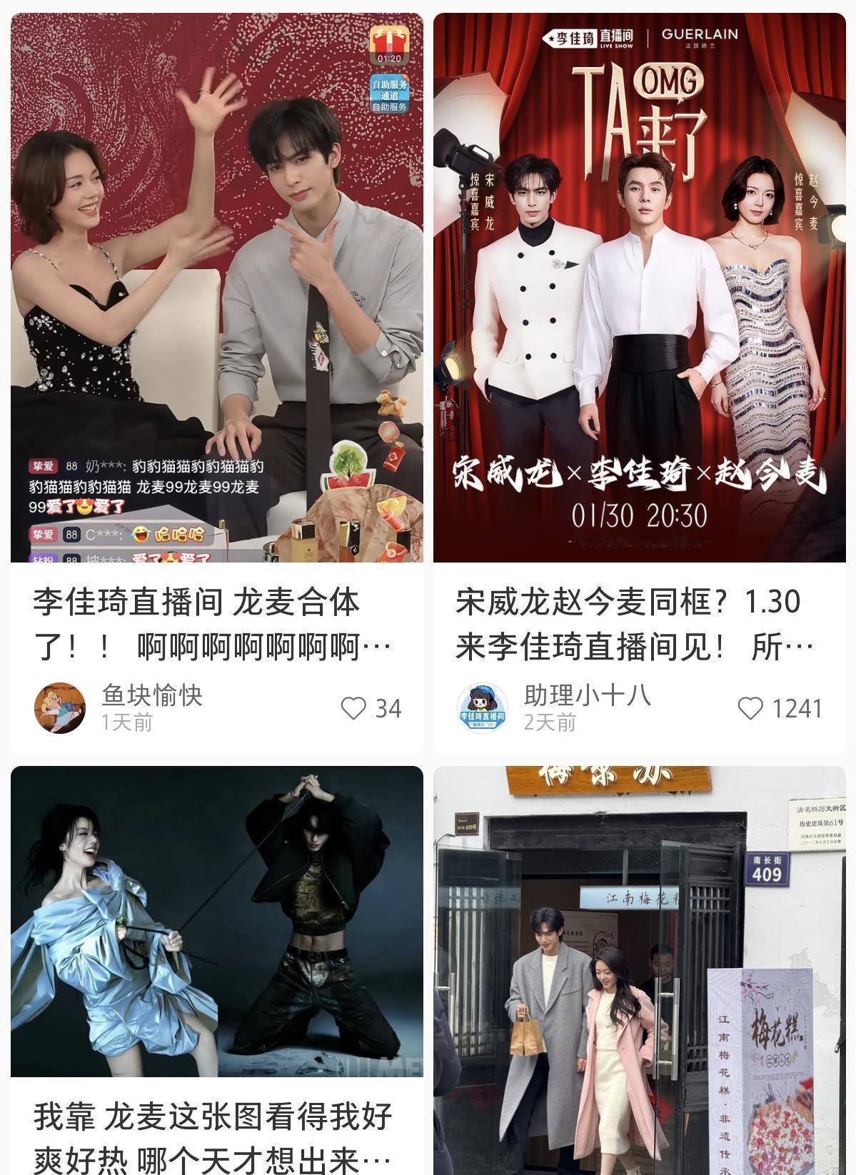 宋威龙和赵今麦的“售后”，撕开了内娱“工业糖精”的最后一块遮羞布。庆功宴上，宋