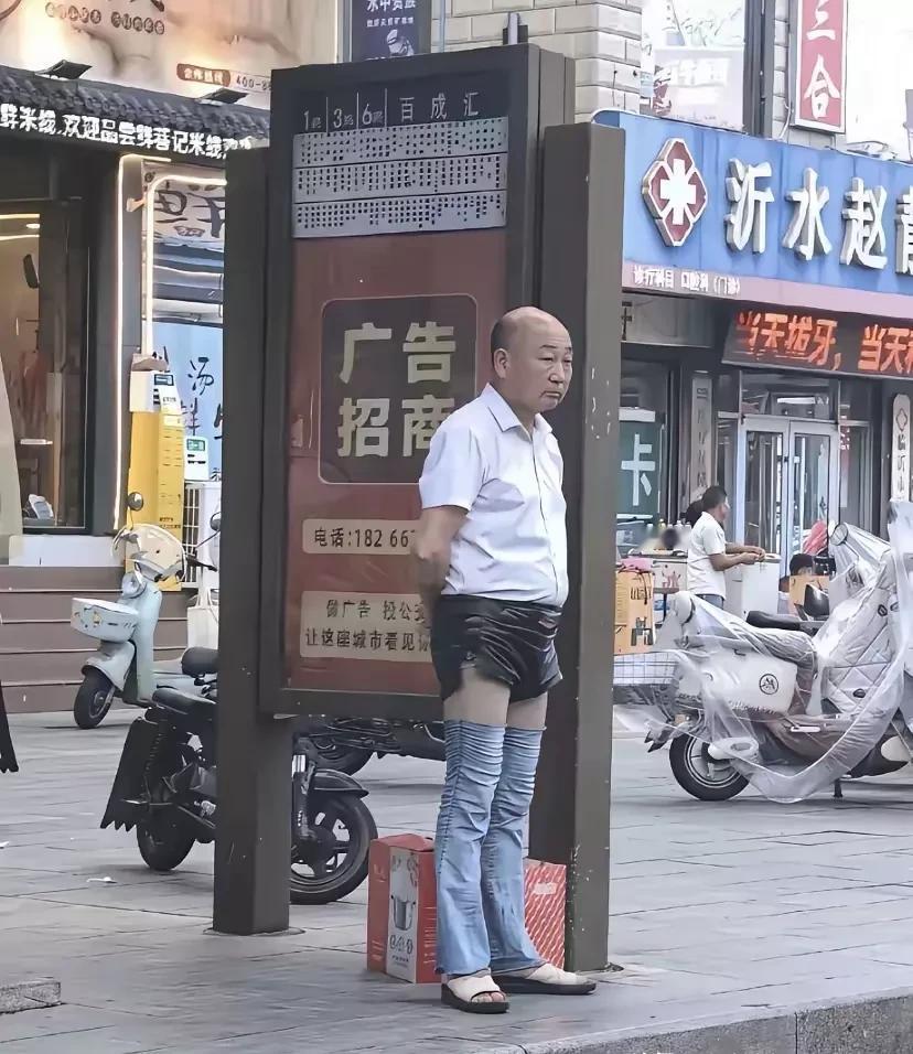 大叔穿黑丝等车，全网围观司机一脚刹车，只为确认：50岁白衬衣+黑丝女裤，真不