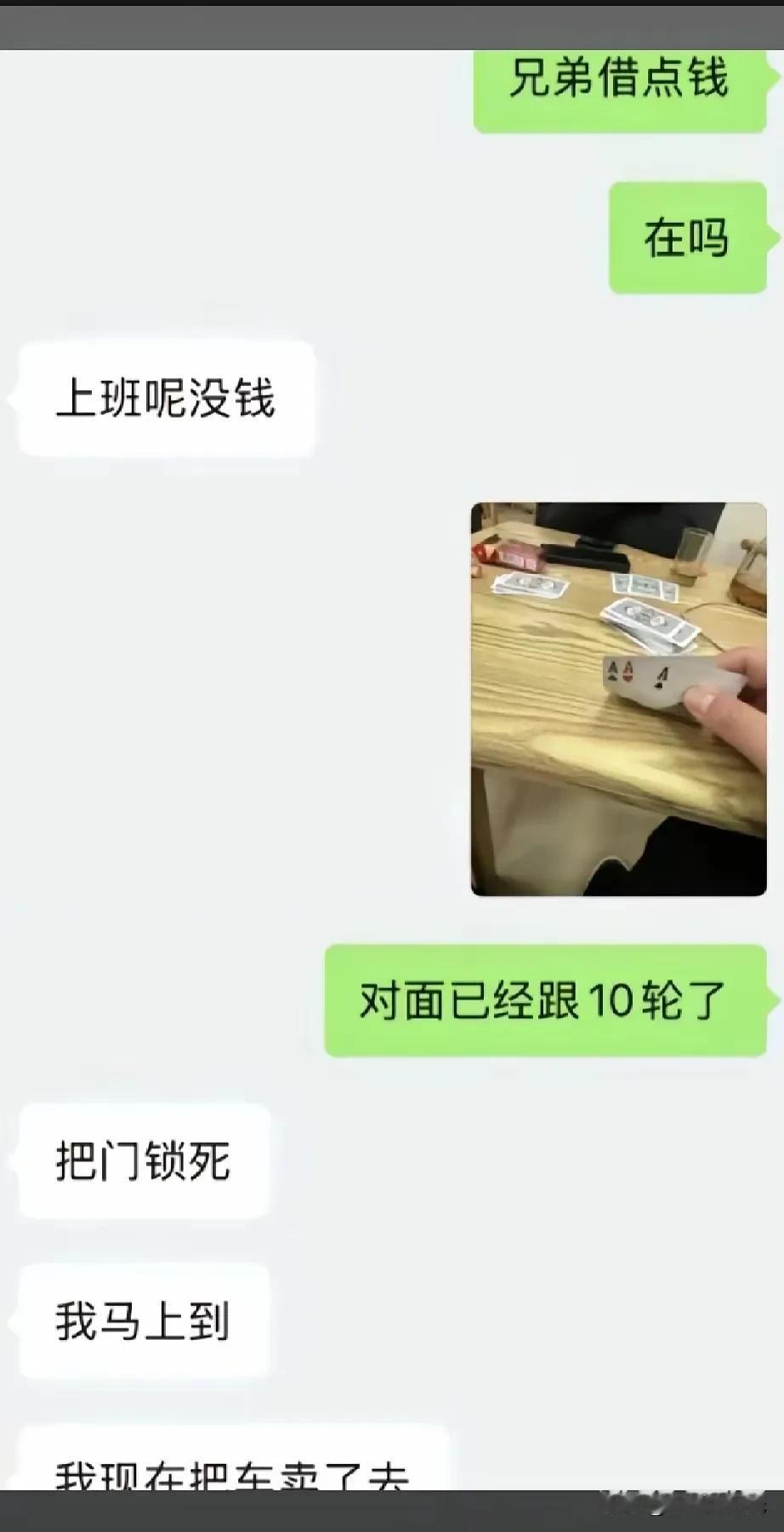 结局会怎样？