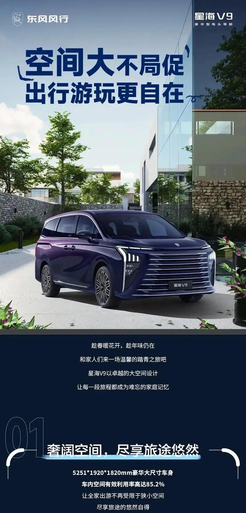 一夜之间,车界沸腾!工信部宣布重磅消息:2024-2025年购买新能源车