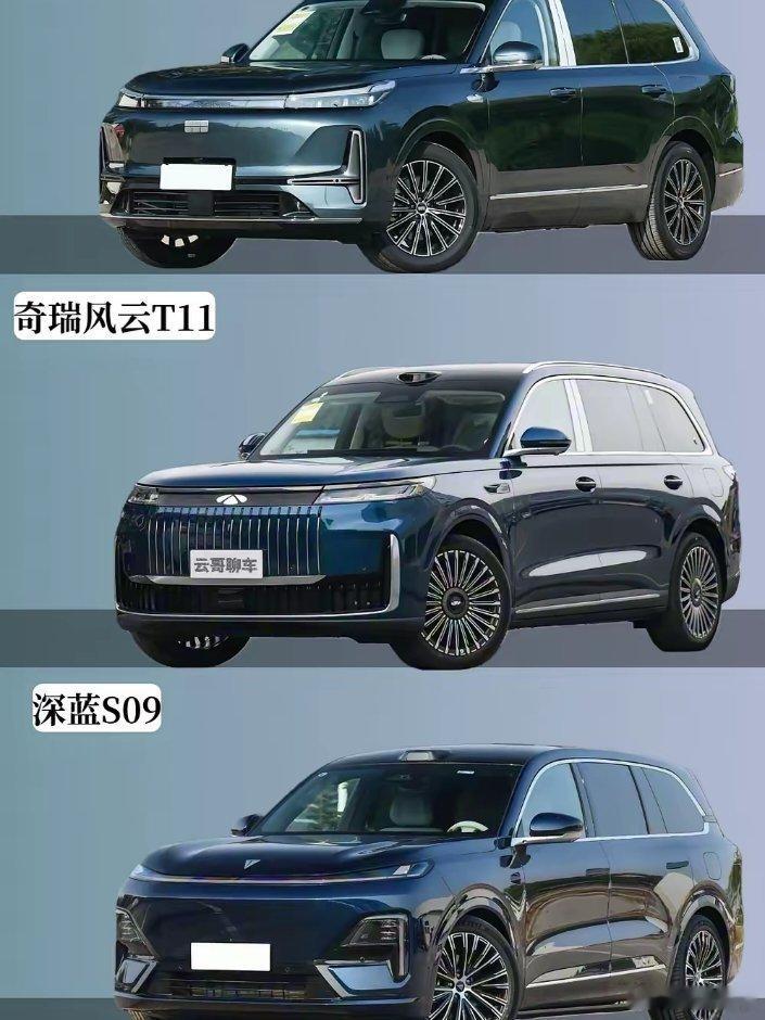 不止理想和问界！盘点今年那些新能源旗舰SUV车型都有哪些吉利银河M9、奇瑞风云T