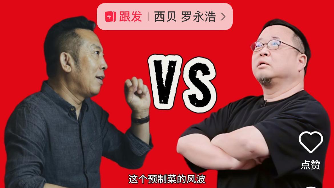 我开始有点理解罗永浩了，真的不是他故意挑事，本来他都宣布停战要忙正事了，结果