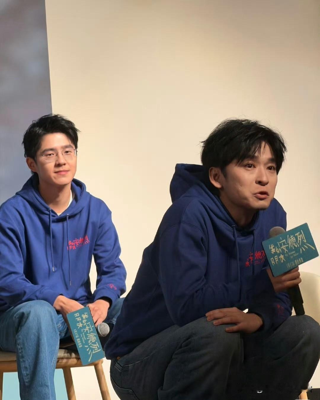 刘昊然董子健，冲上热搜!1月17日，《我的朋友安德烈》首映，刘昊然，董子健聊