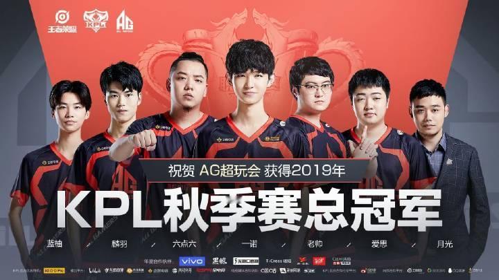 AG超玩会还差两张九宫格加油​​​
