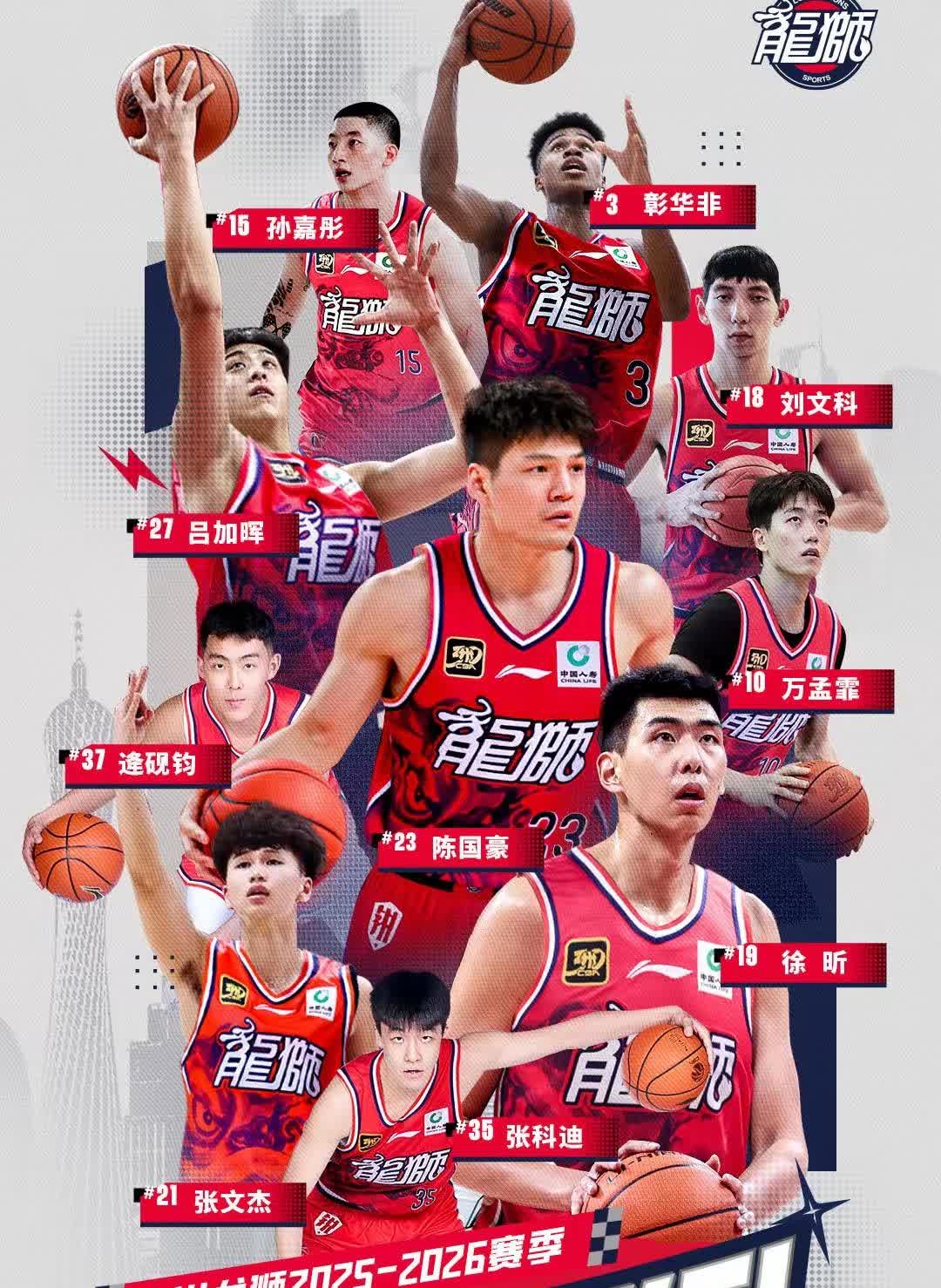 郭艾伦被广州队“边缘化”，太现实了！广州队发布海报，陈国豪站C位，徐昕