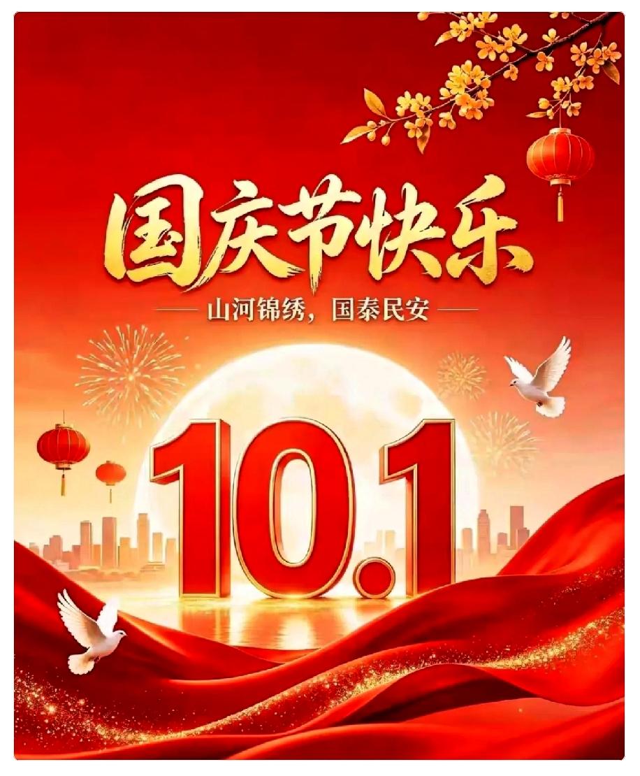 国庆假期第1天，万万没想到：国庆头一天，确实有点意思。朋友圈没见着谁在景区打