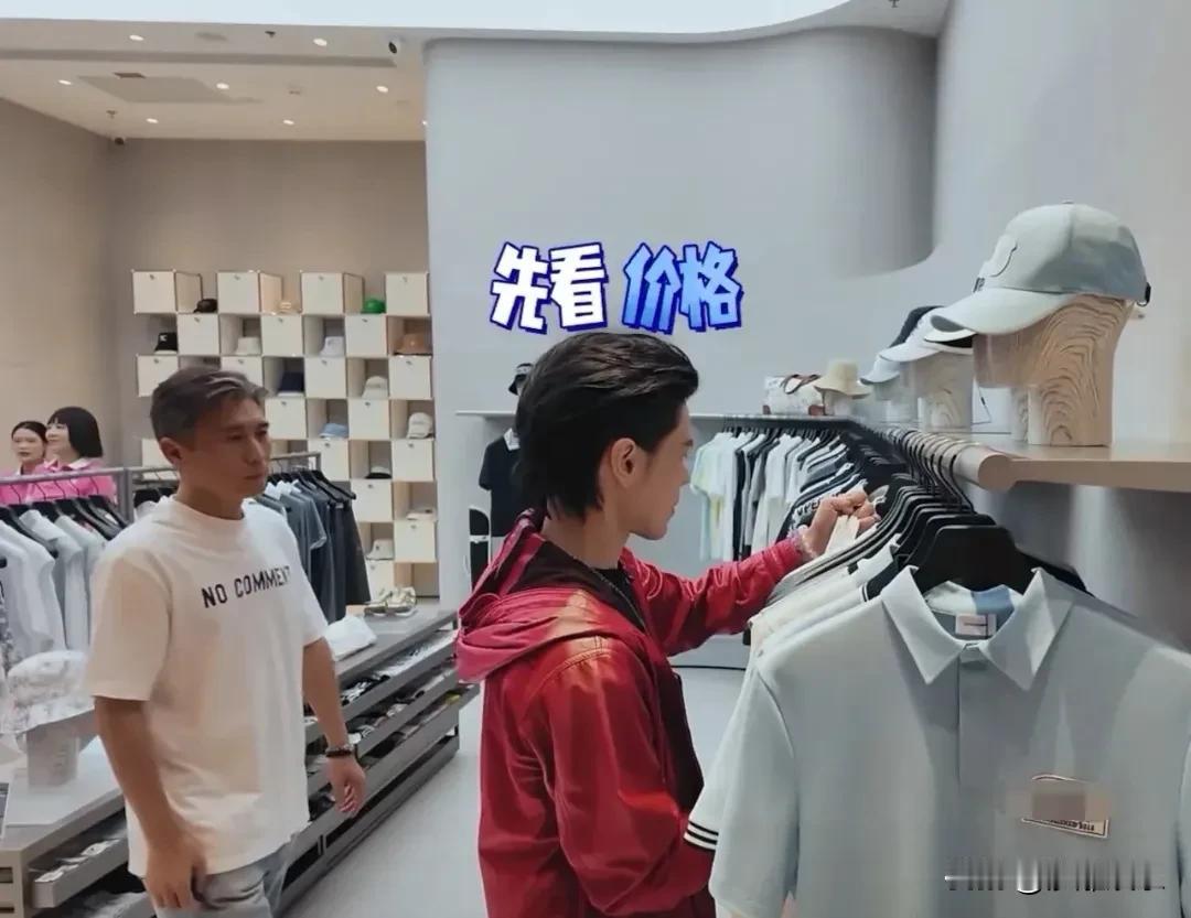 向佐是会过日子的！向佐在深圳万象城买衣服时，逛了一圈发现全是动辄七八百甚至上