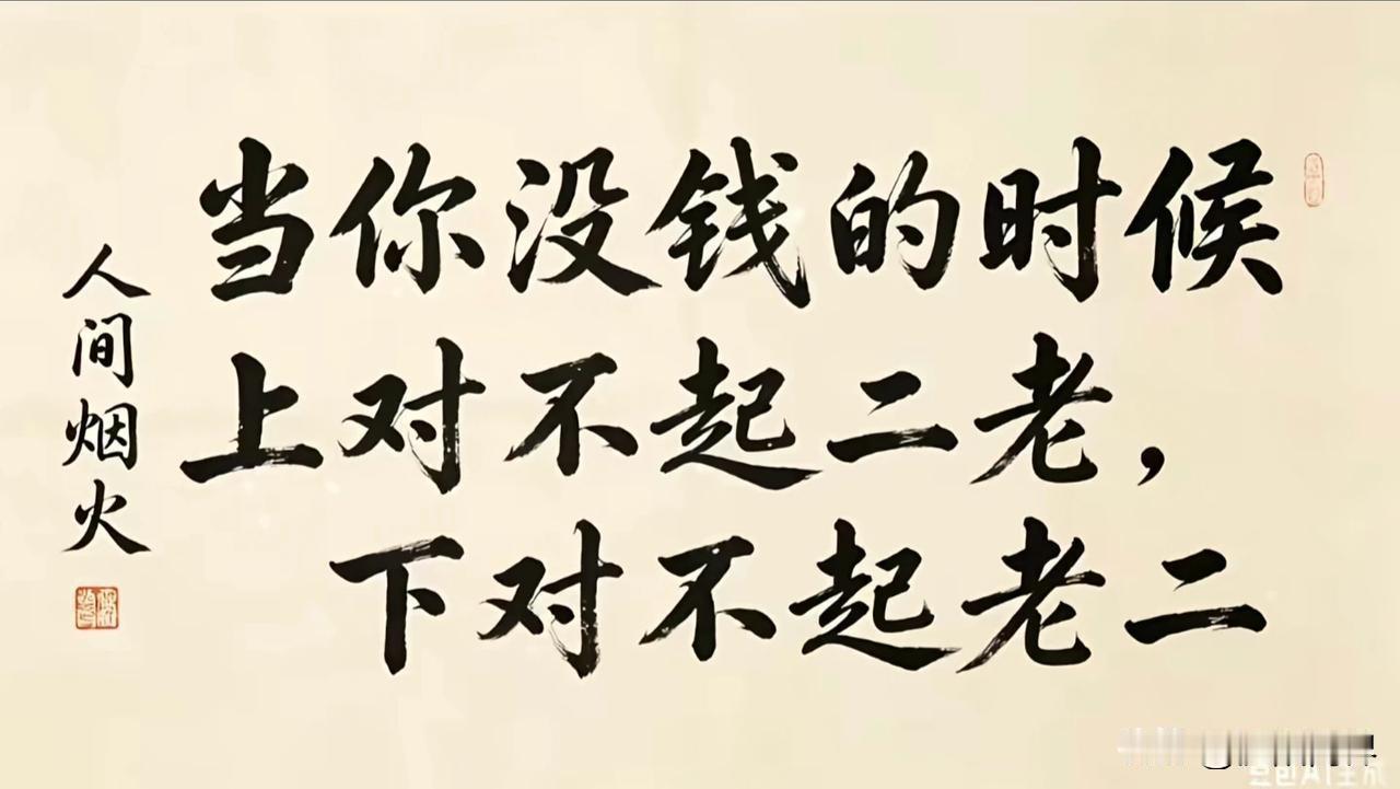 "穷养儿子富养女"吗？我认为不认可。还是因人而议@豆包帮我点评