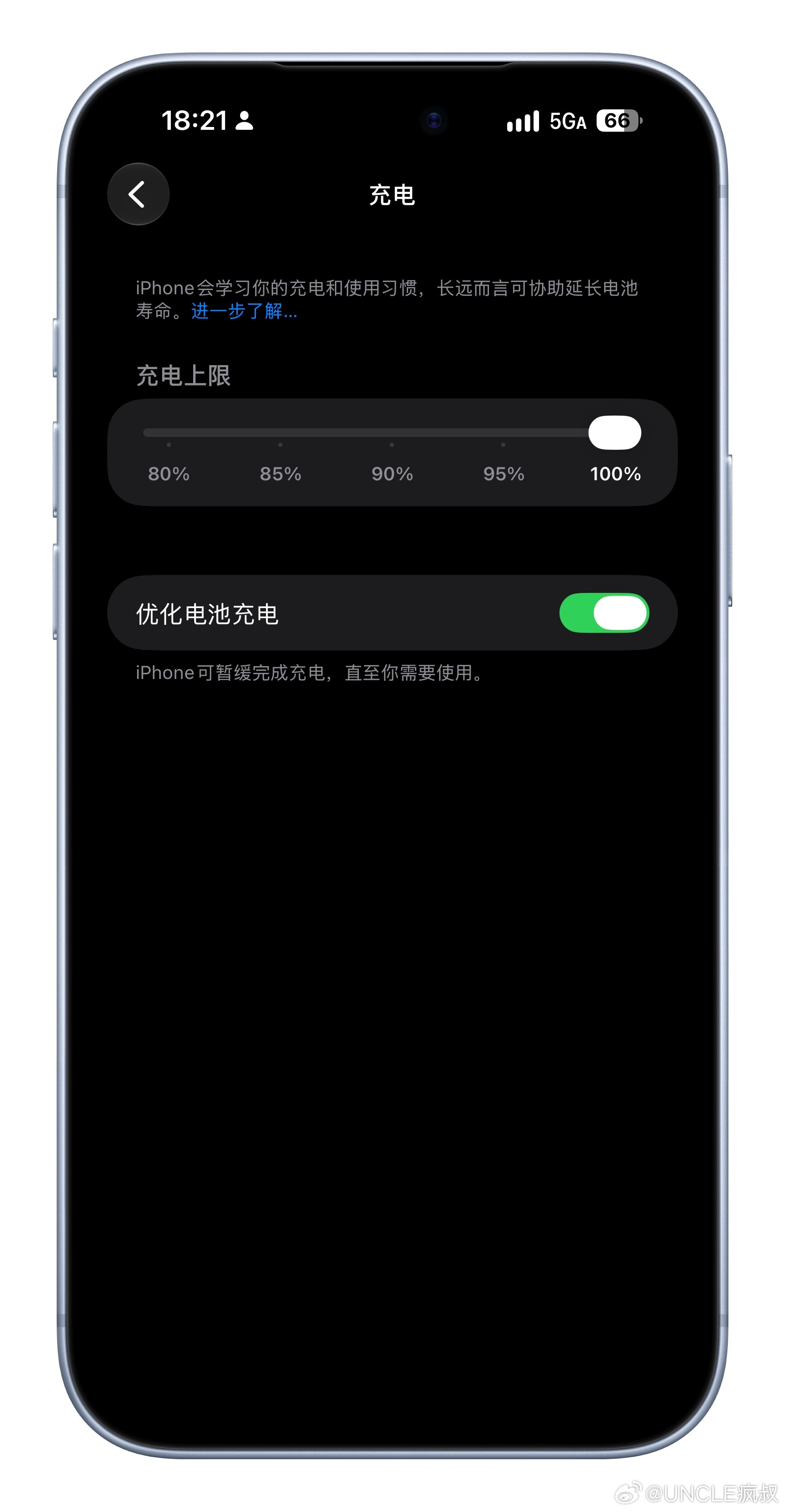 如果你现在仍然以为打开充电限制就能延缓iPhone电池健康下降，那就关了吧，国外一姐们儿用三年时间记