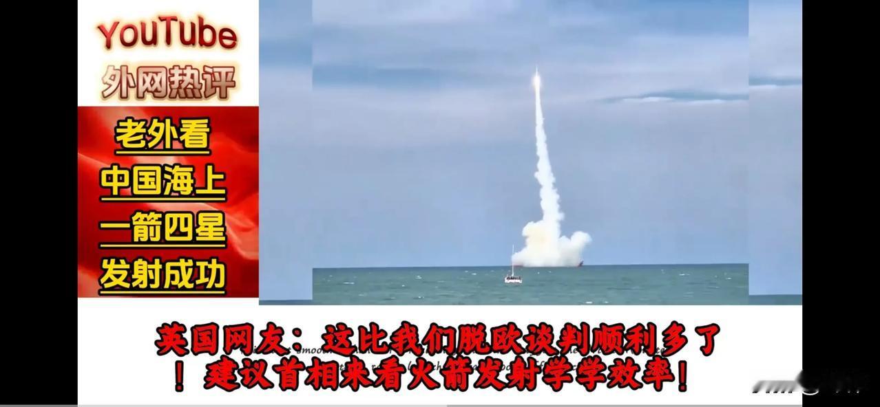5天，中国展示了什么叫世界第一航天强国！全球网友：中国的一切都是上帝版的，人类文