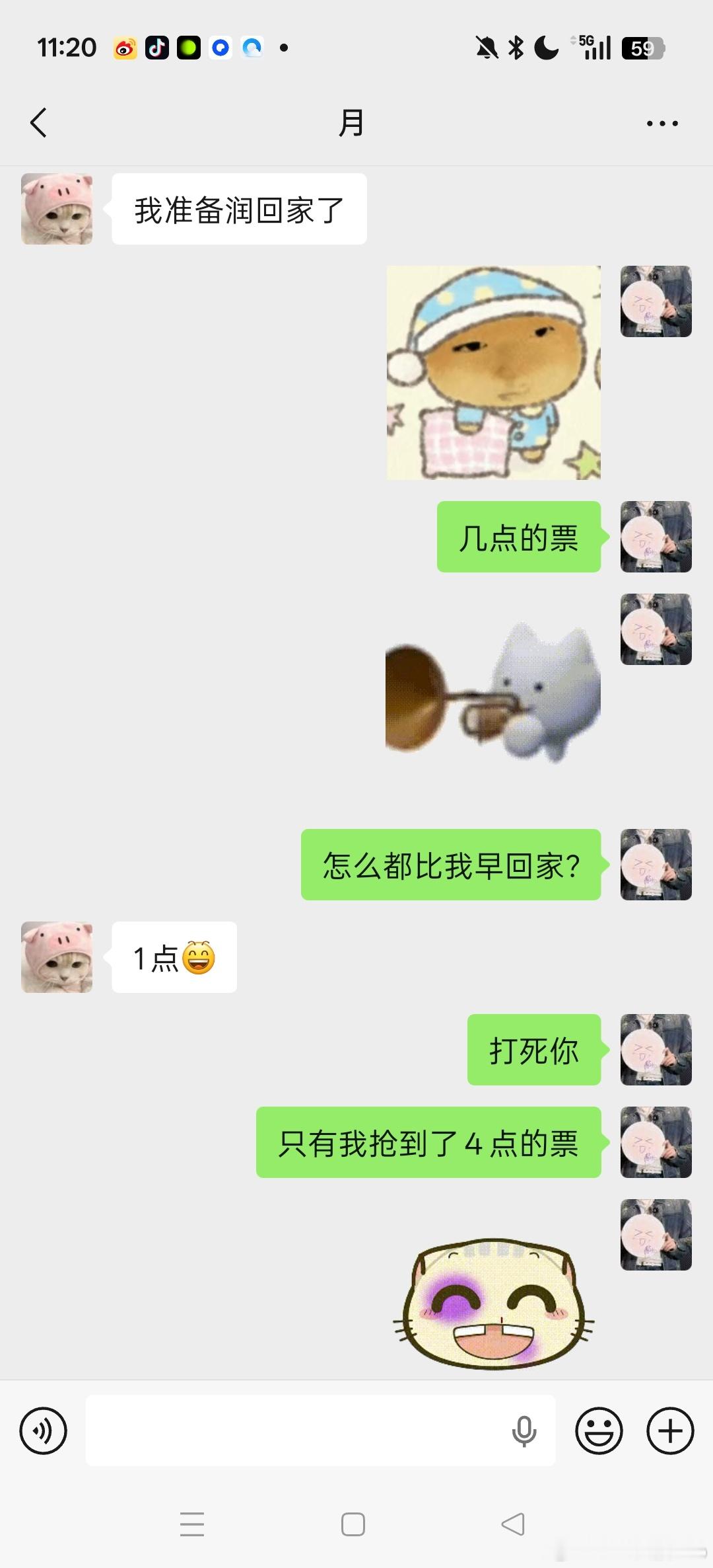 空守江苏