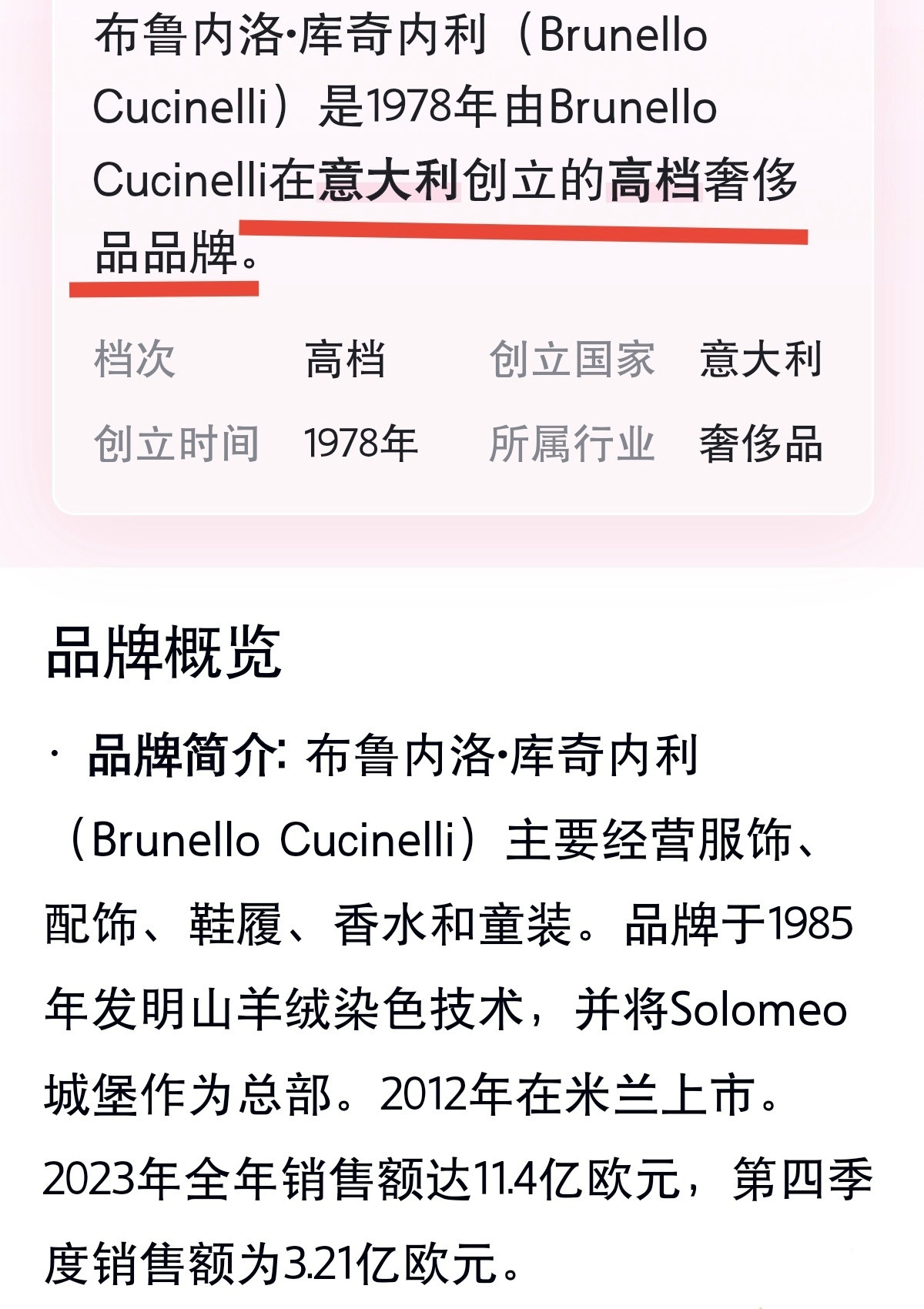 刘诗诗🐮，哪怕已经双奢成衣代言，有celine和sp了，还是有奢牌给她穿，给品