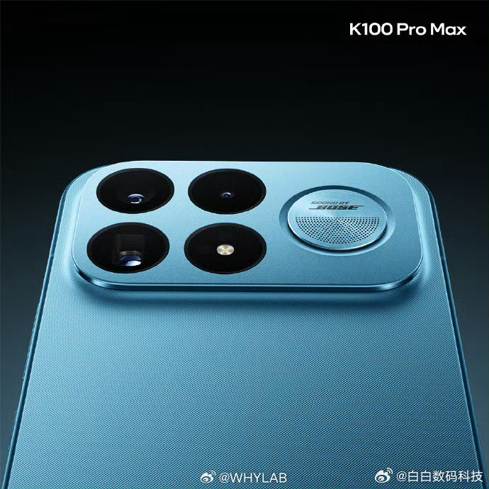 易烊千玺用床单当桌布REDMIK100ProMax全新配色「追风蓝」也不