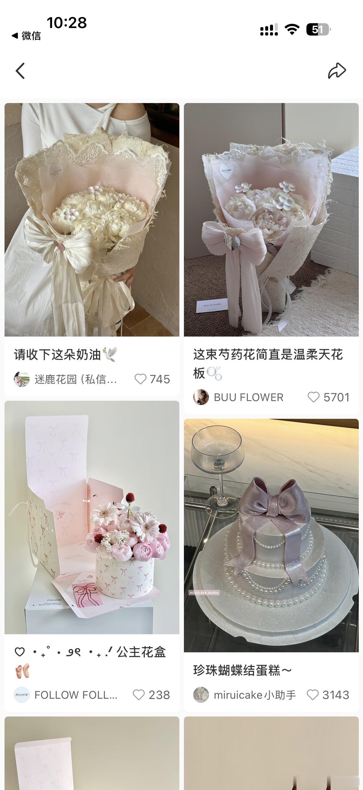 哈哈收藏夹喜欢的都是一个类别的