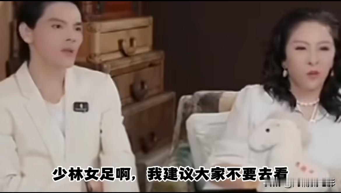 向佐好不容易挽回一点路人好感，这下全被自己直播发言败光。他故意说错片名《功夫女足