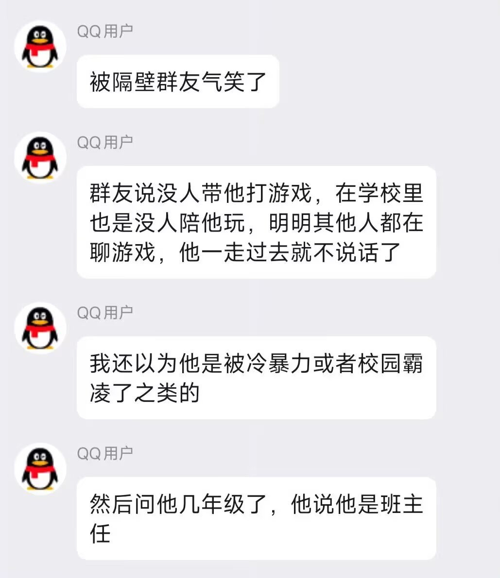 分享给教县中的朋友。他表示，经过中考筛选，高中阶段的学生没有智商缺陷，没有明显的