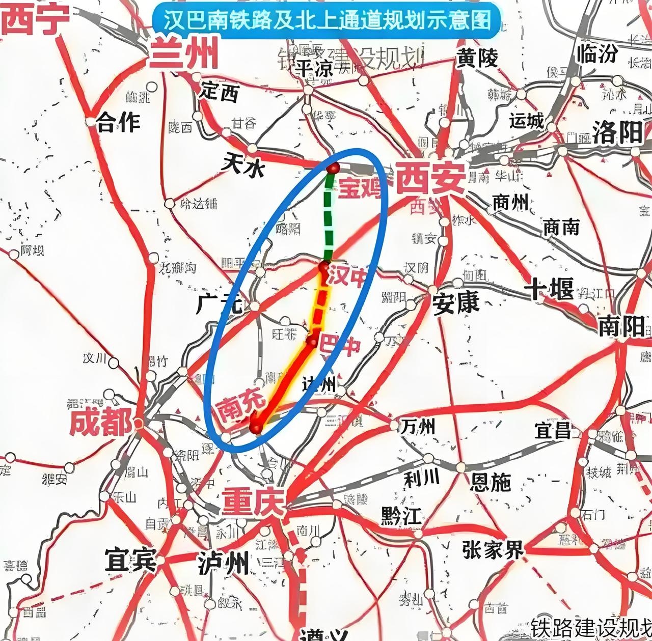先纠正一下最近网上传播的一些不实信息：宝汉高铁已列入省级重点工程，2028年开工