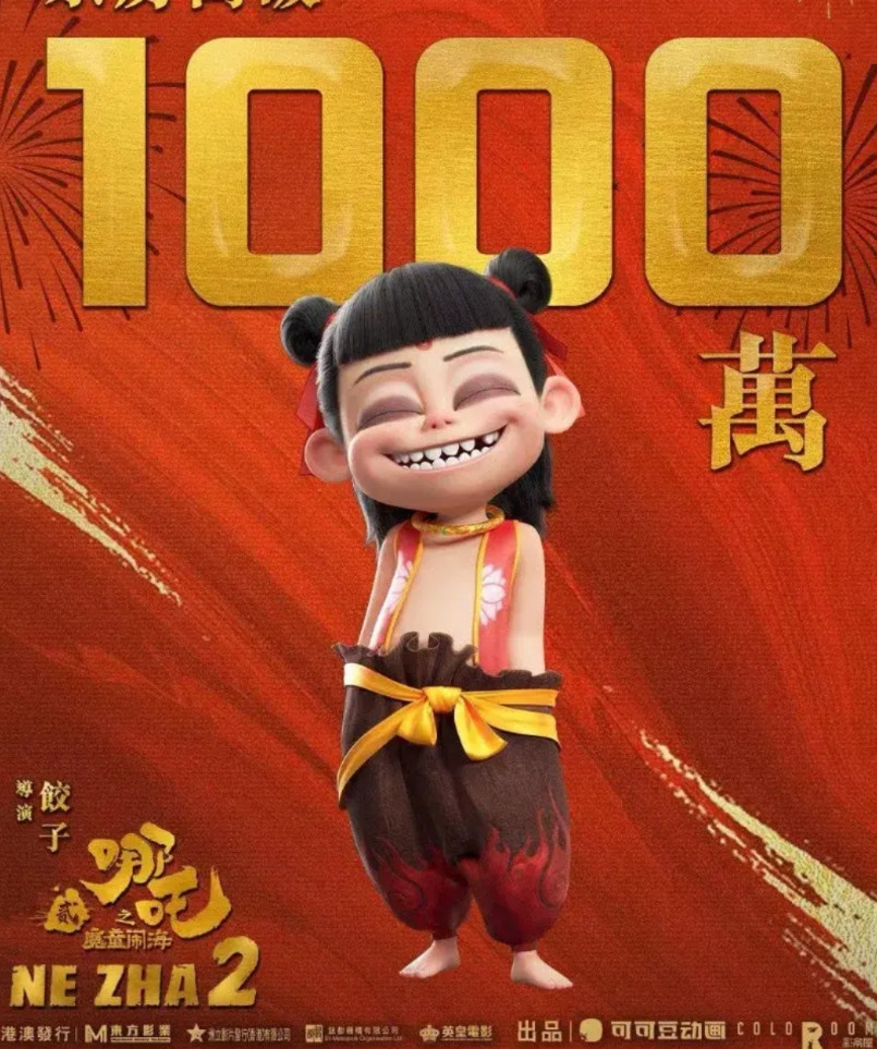 香港票房破1000万，挣一个亿应该没问题香港700多万人口两天票房就突破10