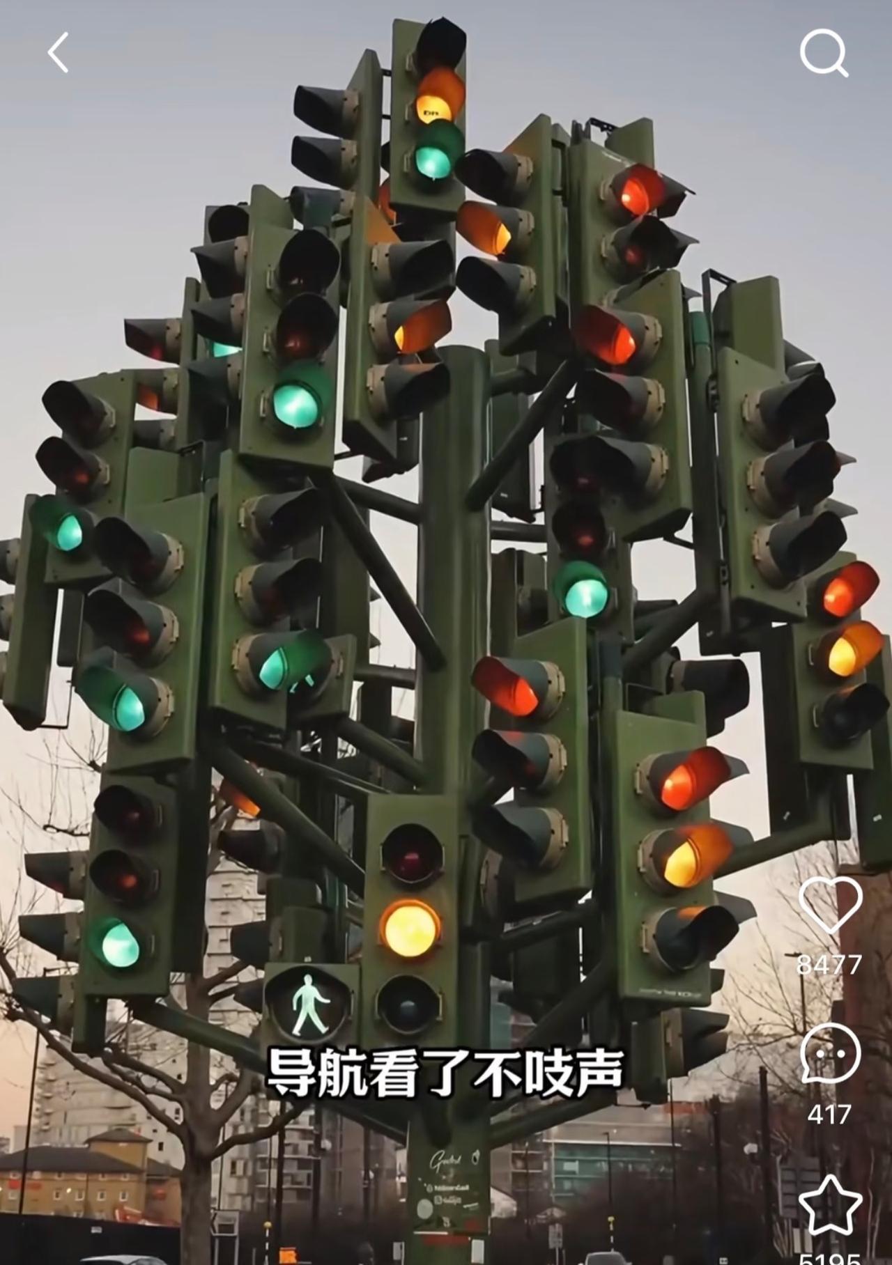 重庆的朋友们，请问这个红绿灯真实存在吗？最近网上有段关于8D城市重庆的火爆