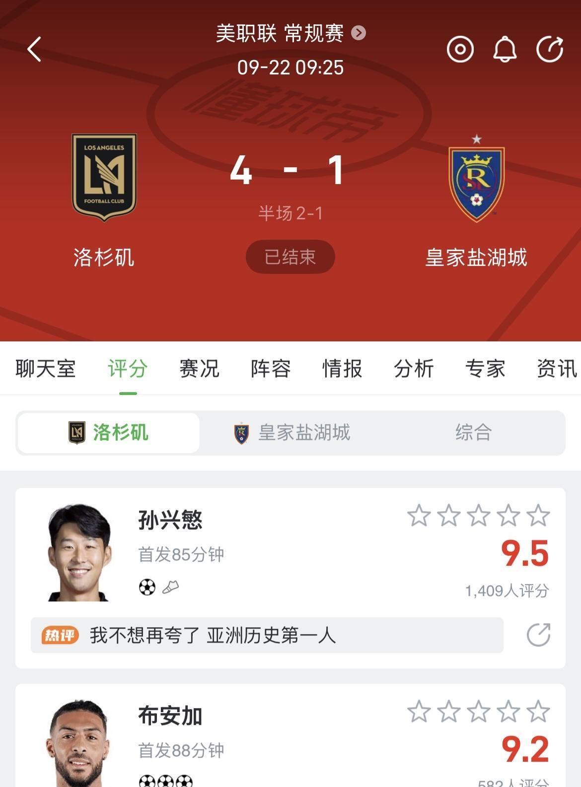 梅西在美职联已经轰入24球，领跑射手榜。他身后有两个22球的对手，紧追不舍。其中