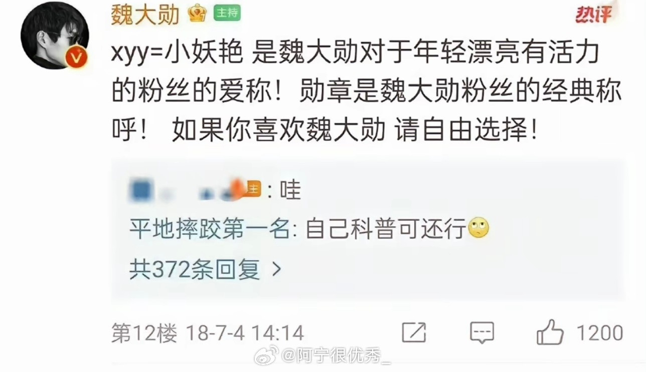 我笑崩溃了​​​​
