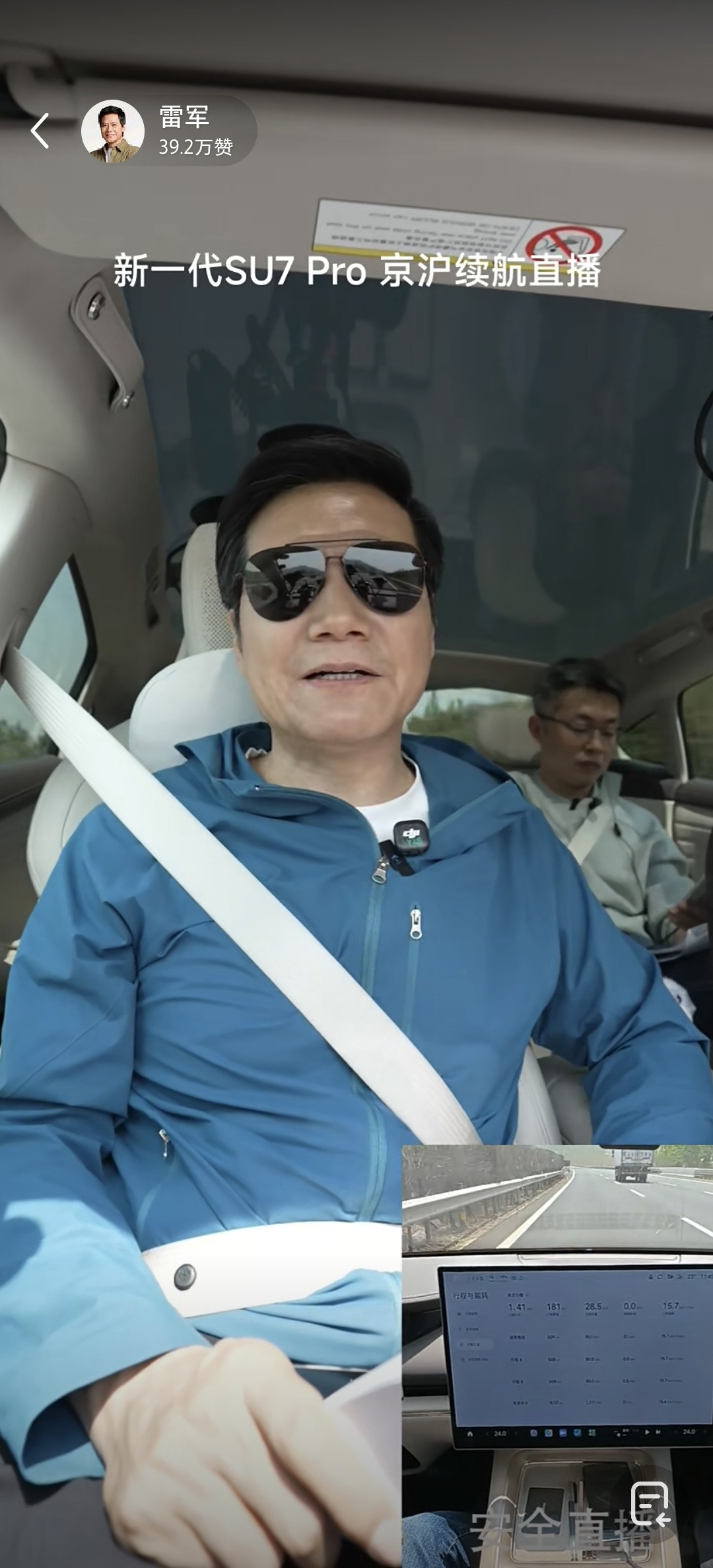 雷总真是卷王，早上六七点就起来开直播了，要不人家能赚钱呢