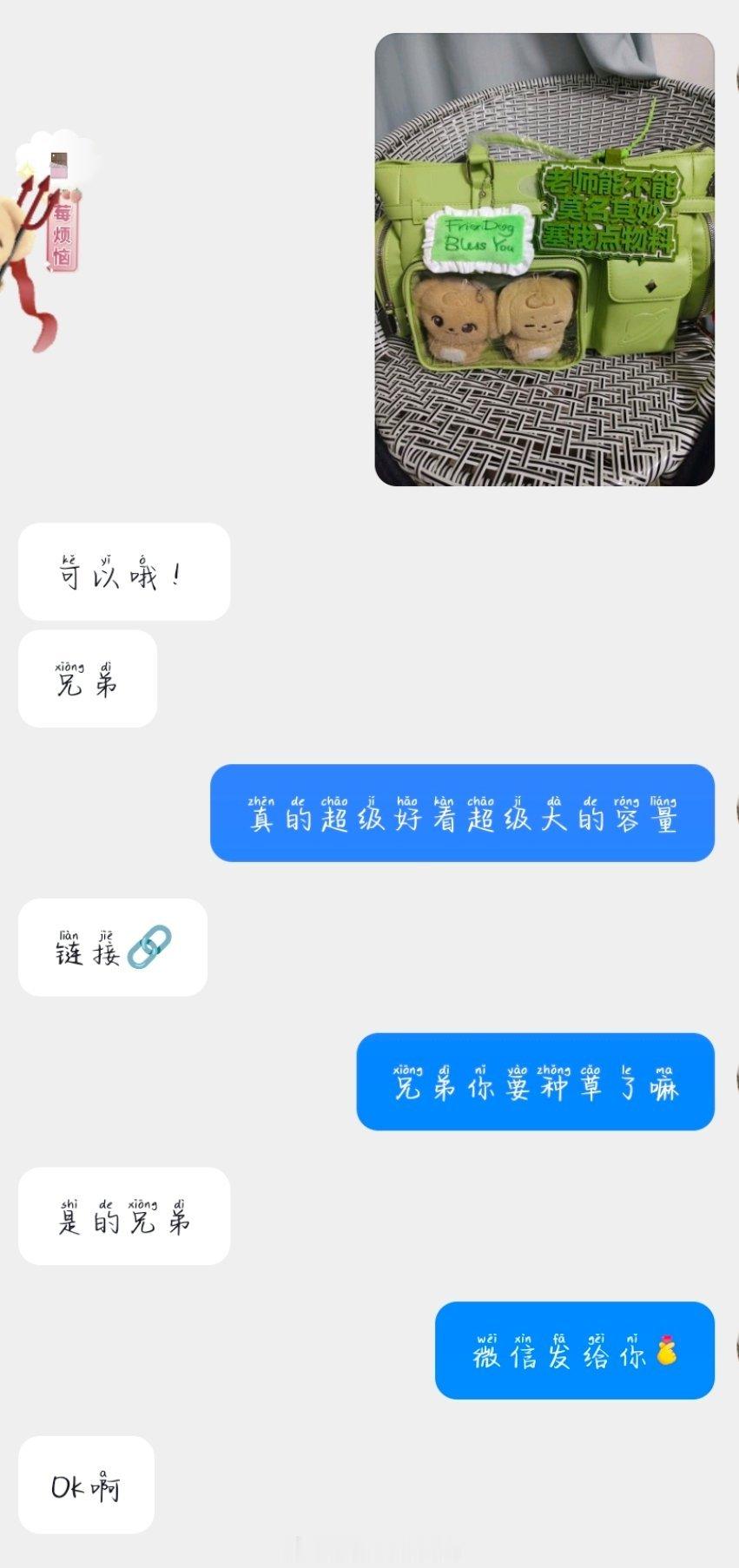哈哈哈基地还是太权威了我朋友种草了