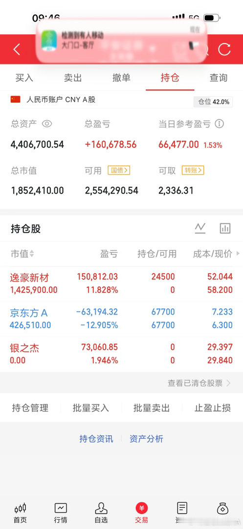 简简单单