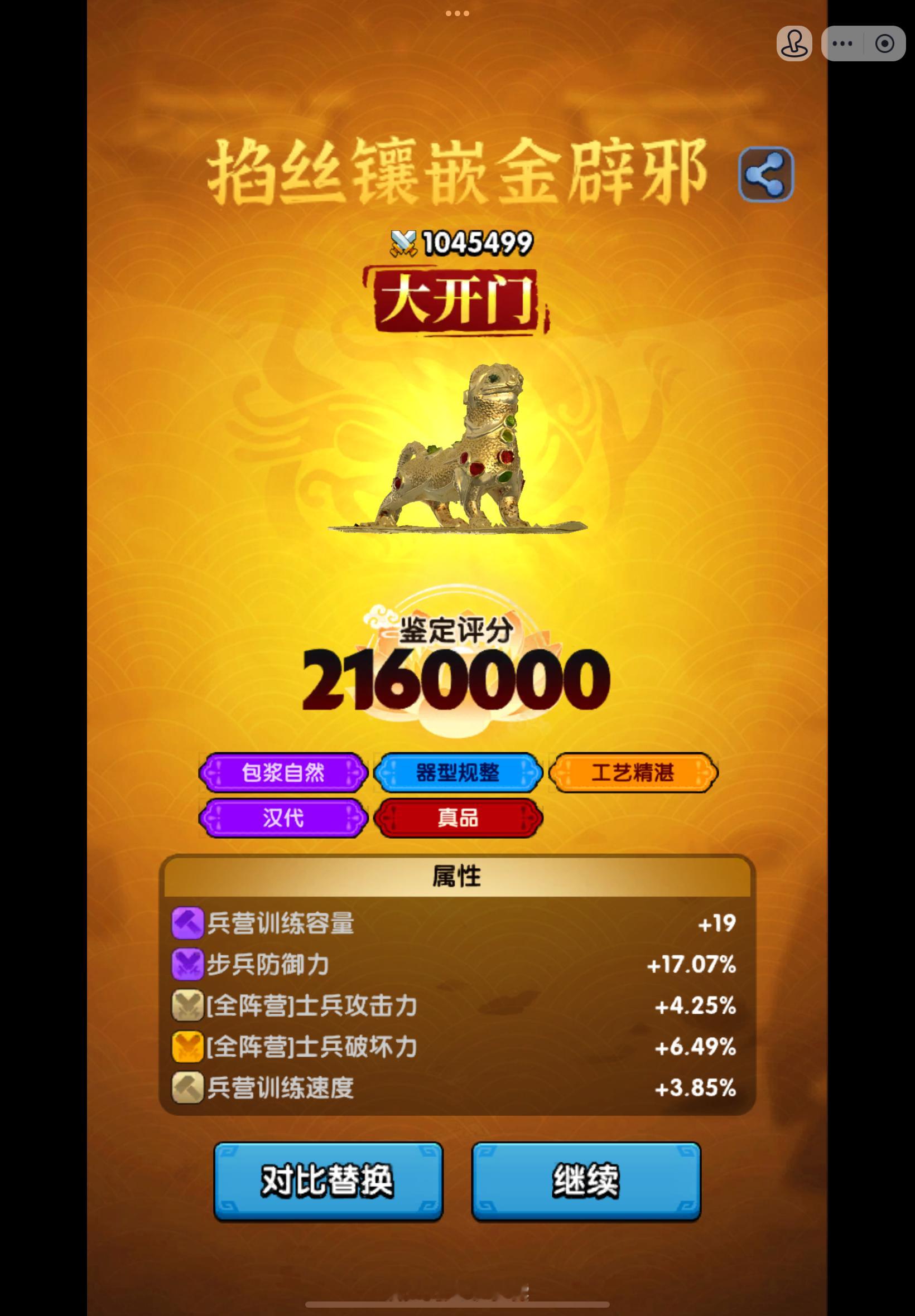 不玩的时候也是大开门啦​​​