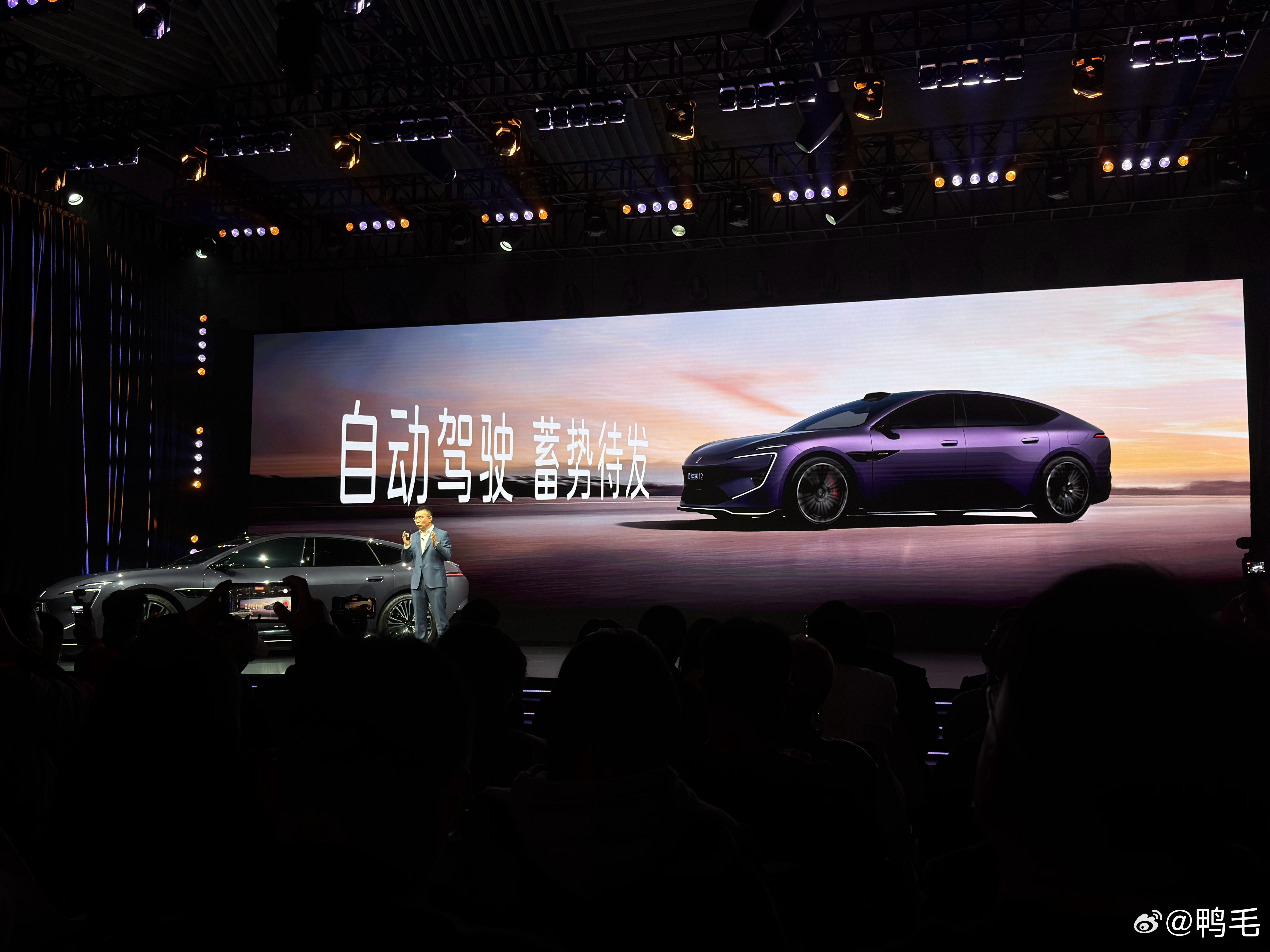 还得是华为，PPT都用上「自动驾驶」的字眼了。智能驾驶，还得看华为。重庆·重庆