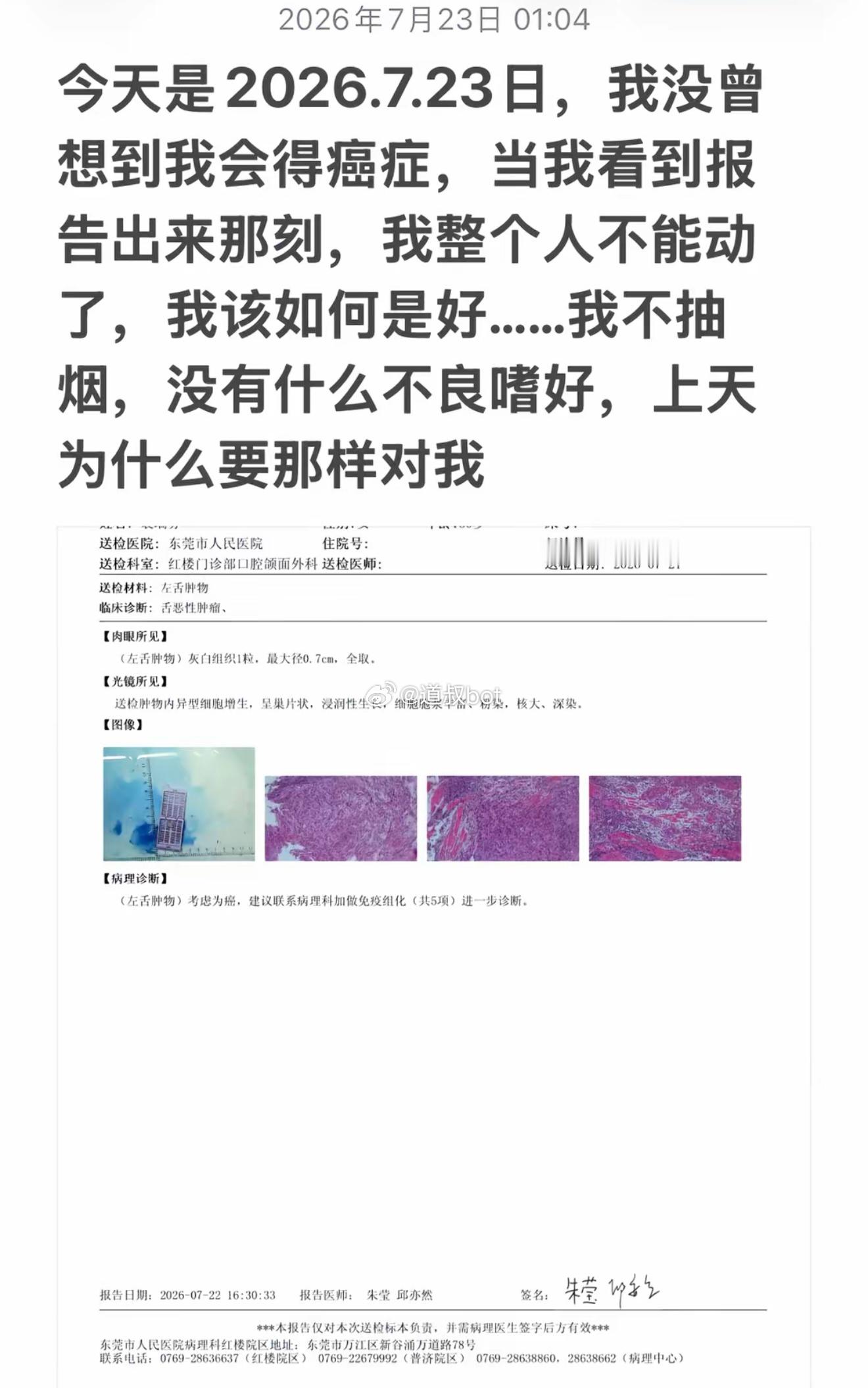 口怎么会染上HPV？