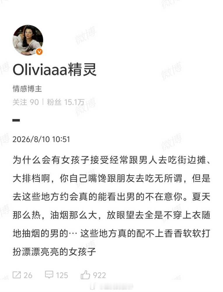 坏了，闽粤地区有一大堆女性被开除女籍叻。😅