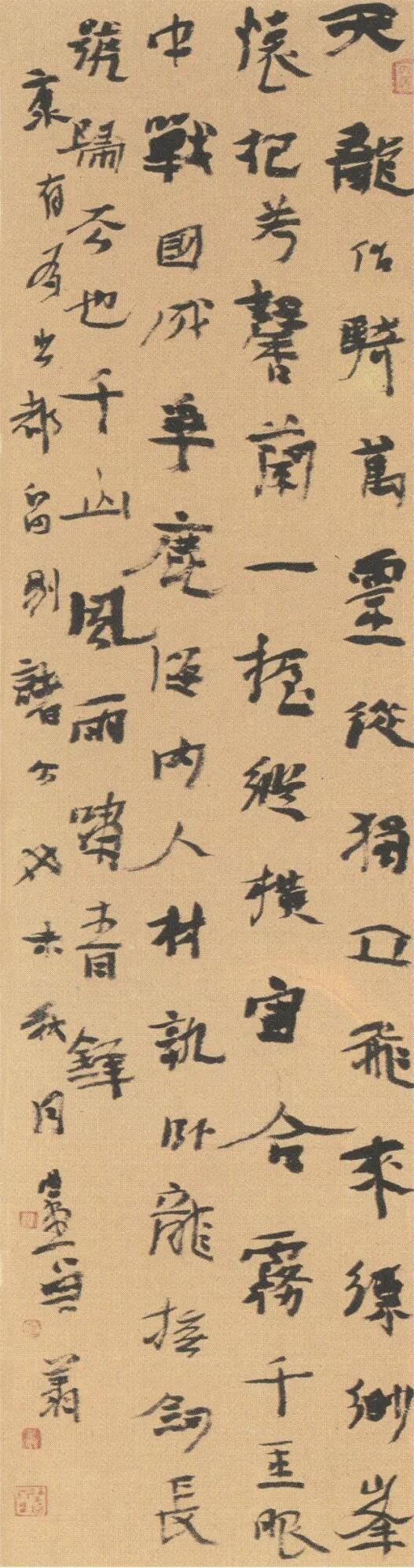 曾翔：书法从来不是静坐敛声的技艺，而是身心一体的生命修行曾翔反对把书法限定成