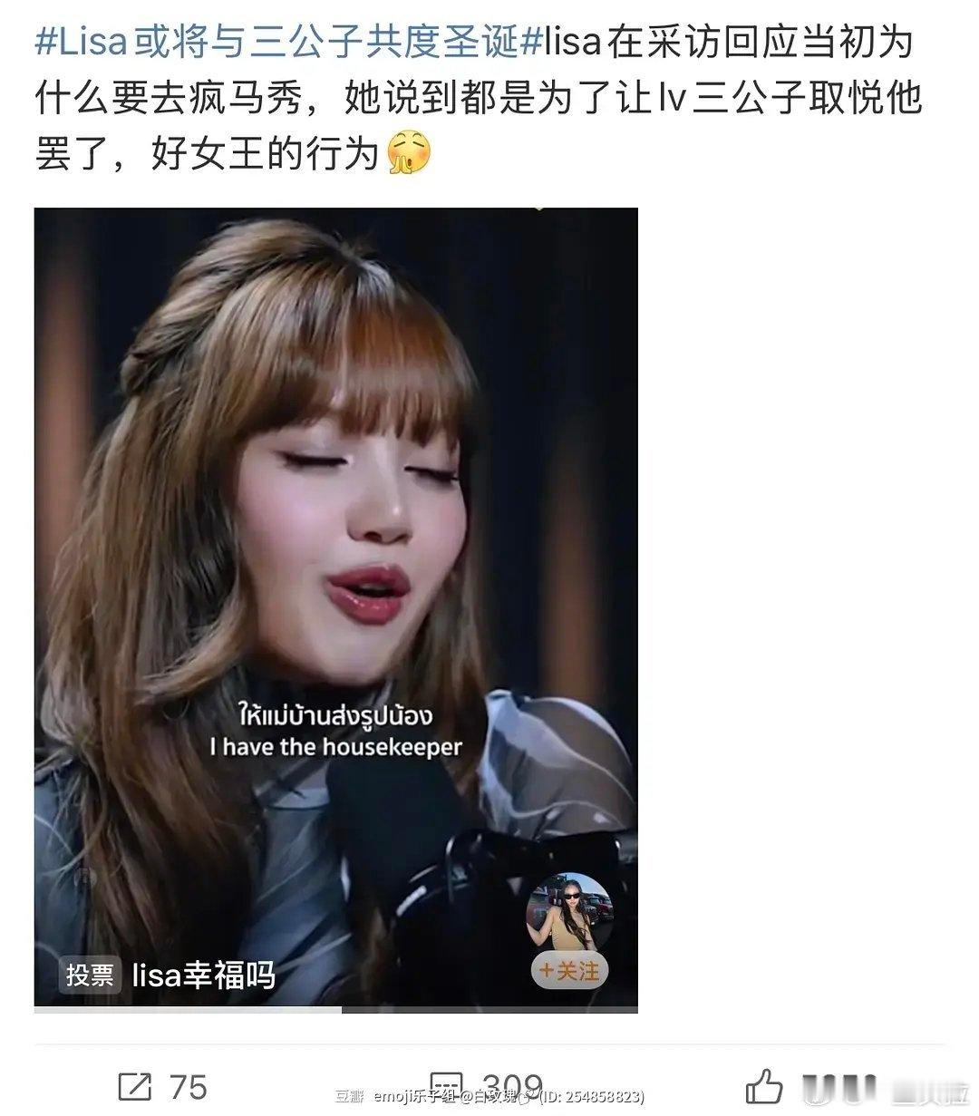 是不是说反了？