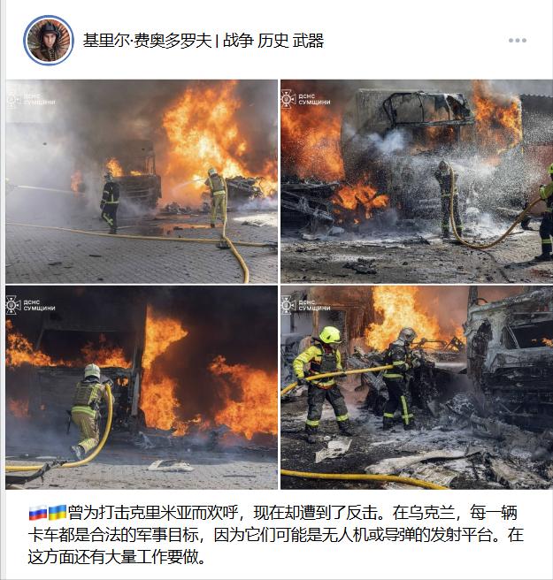 炸了、炸了，真的又炸了。俄罗斯的报复从来都不隔夜，前脚乌克兰刚用大规模无人机袭击