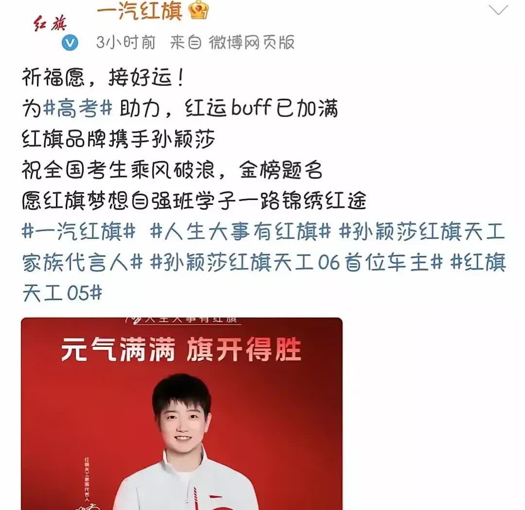 只知道低头代言的明星，算不上是真的偶像，只有像莎莎这样即使训练再忙，也不
