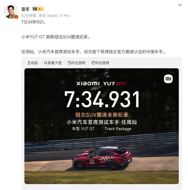 7分34秒931雷总把SUV开出了超跑的命。保时捷CayenneTurbo