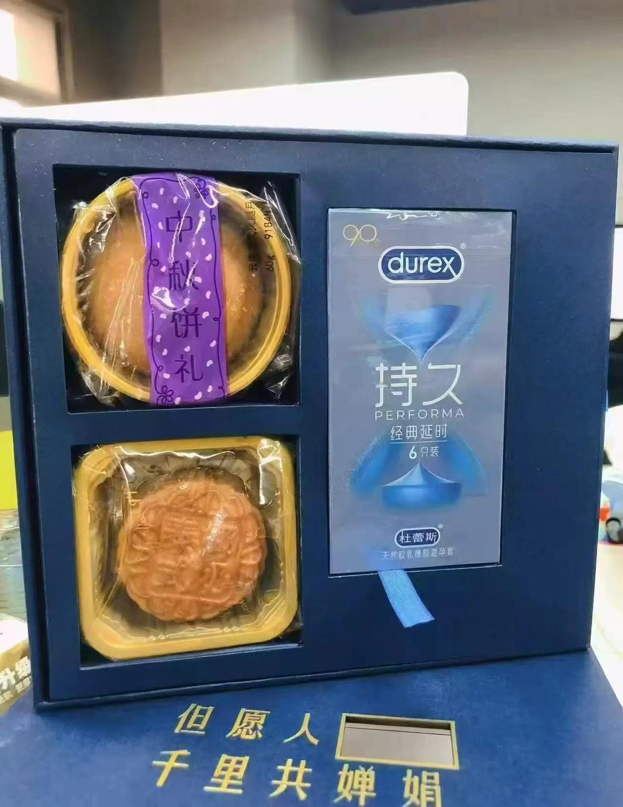 但愿人______？？？现在月饼这么猎奇了吗？再也没办法正视这首古诗了