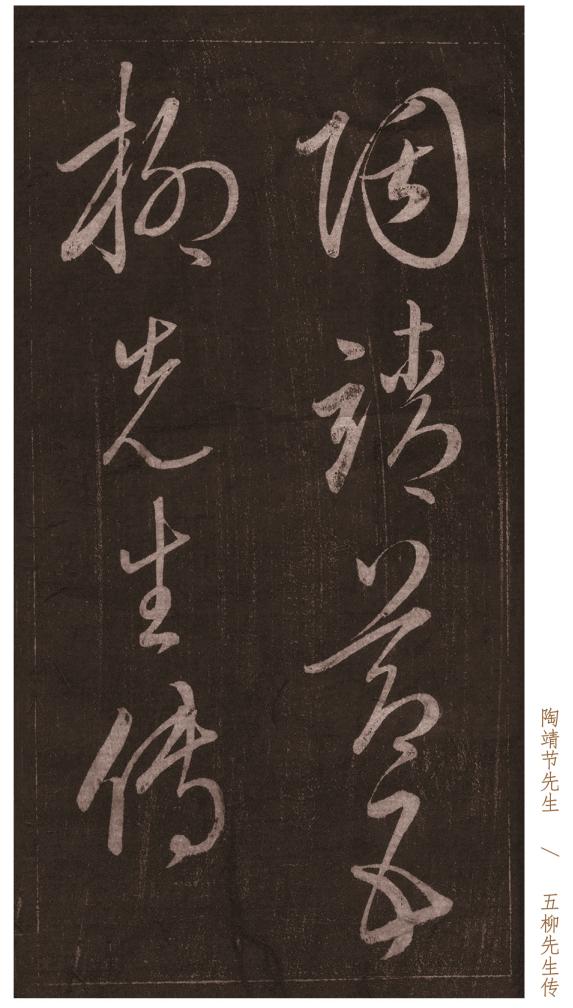 这个日本书法家的字，再次证明“书道”源头在中国，笔笔都像王羲之！我国有“书法