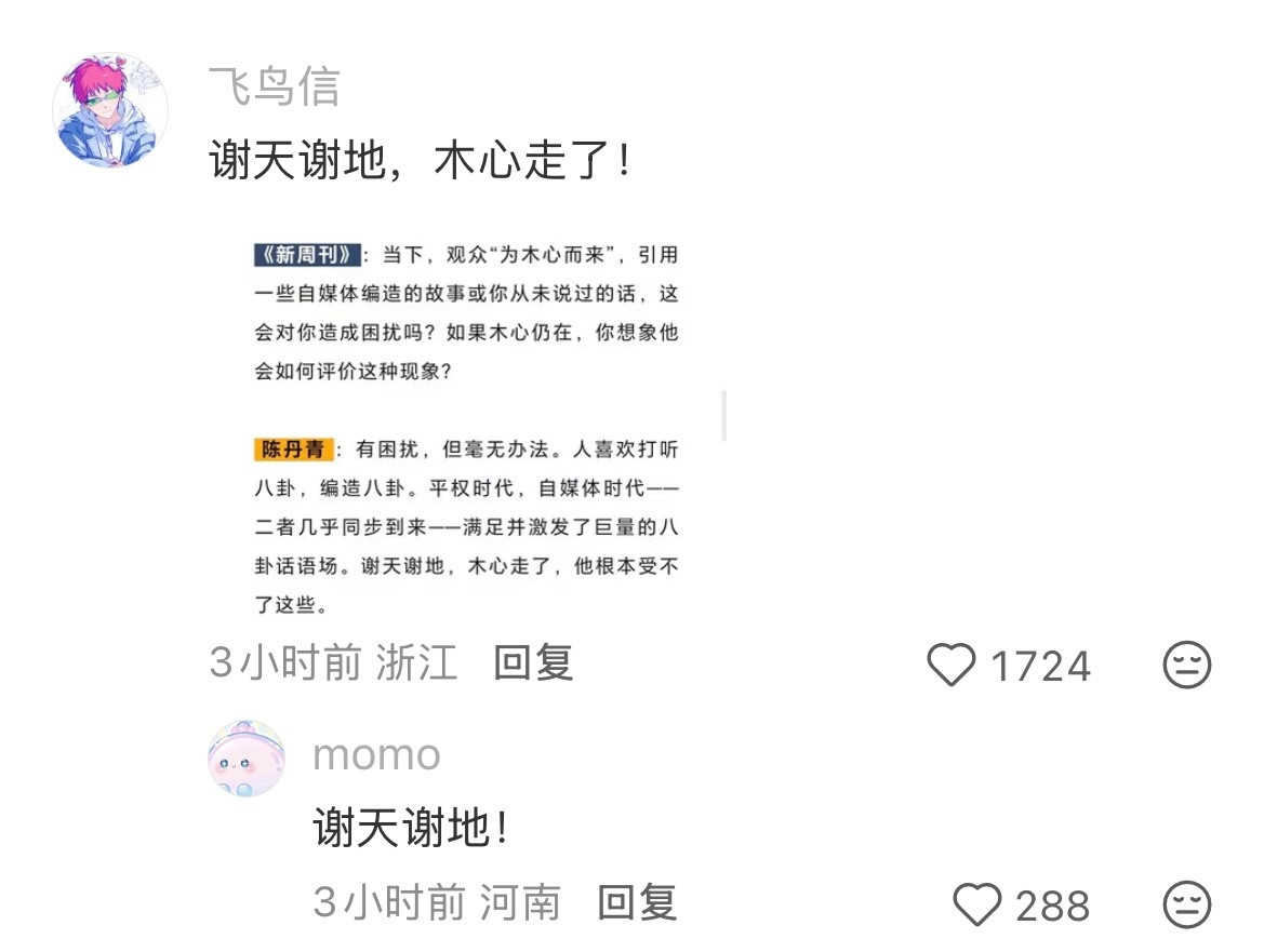 陈丹青，笑得我捂腹哈哈哈哈哈哈怎么会这么好笑