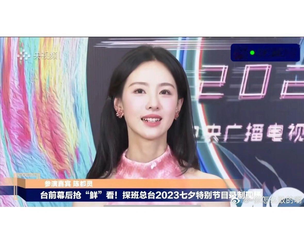 我去...这可是央视镜头啊啊！！！