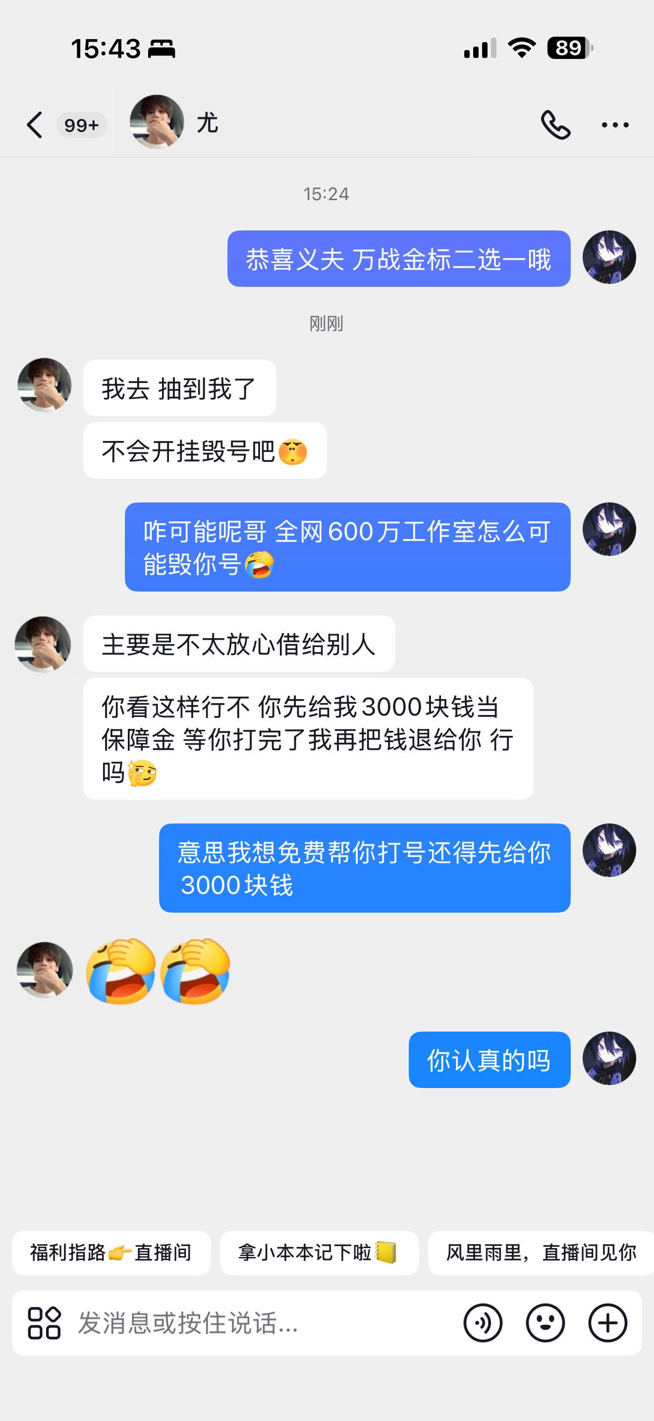 真是让我见识了生物的多样性