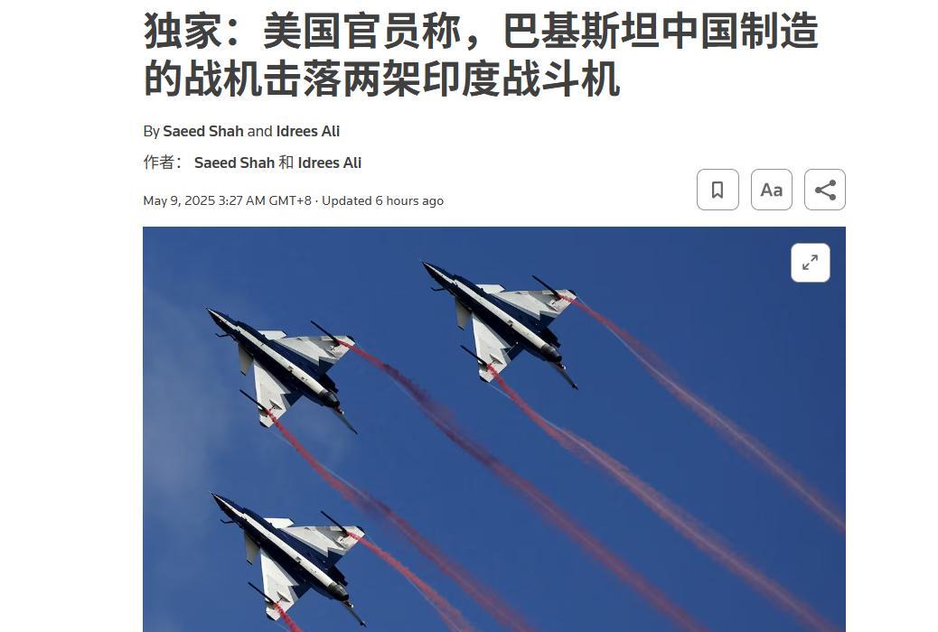 【美国罕见承认，F16风头全被抢光，歼-10C一机双杀，印军无言以对】凭借着霹