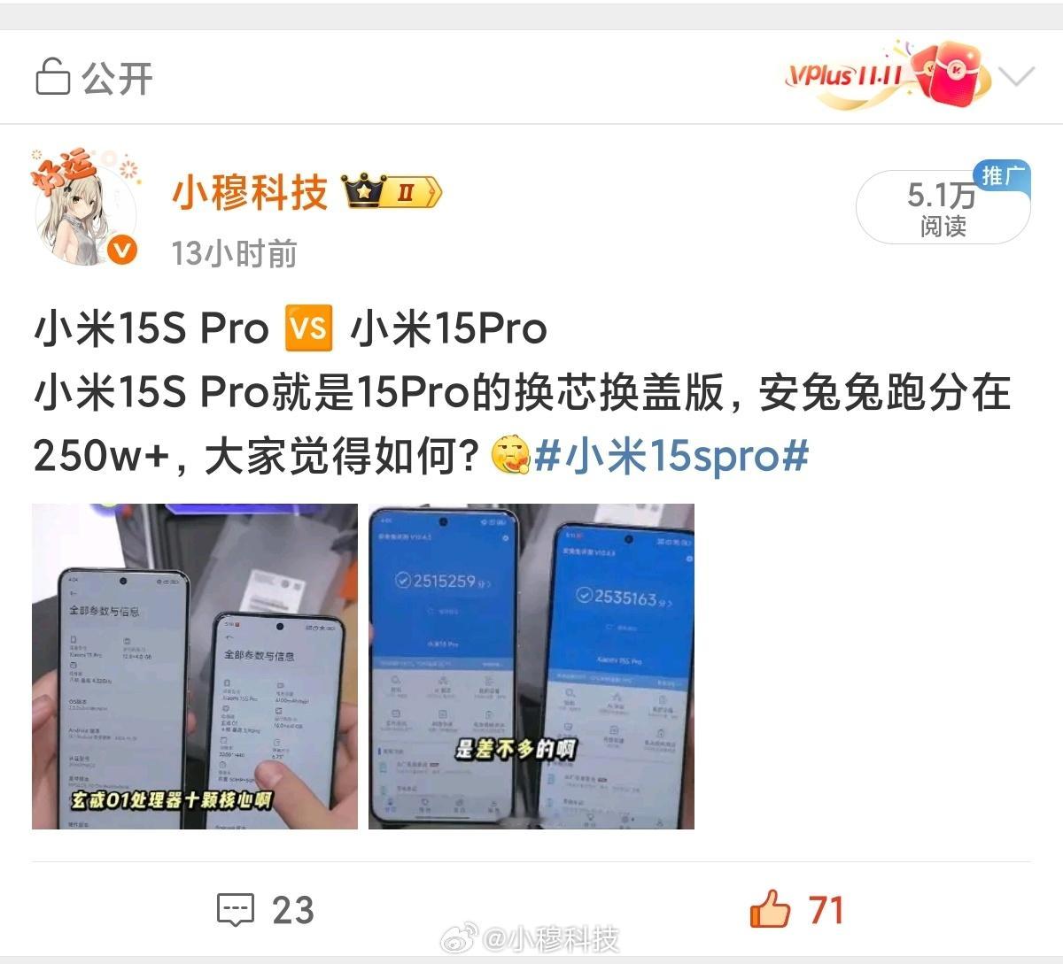 这条微博被神奇的力量干了😤​​​