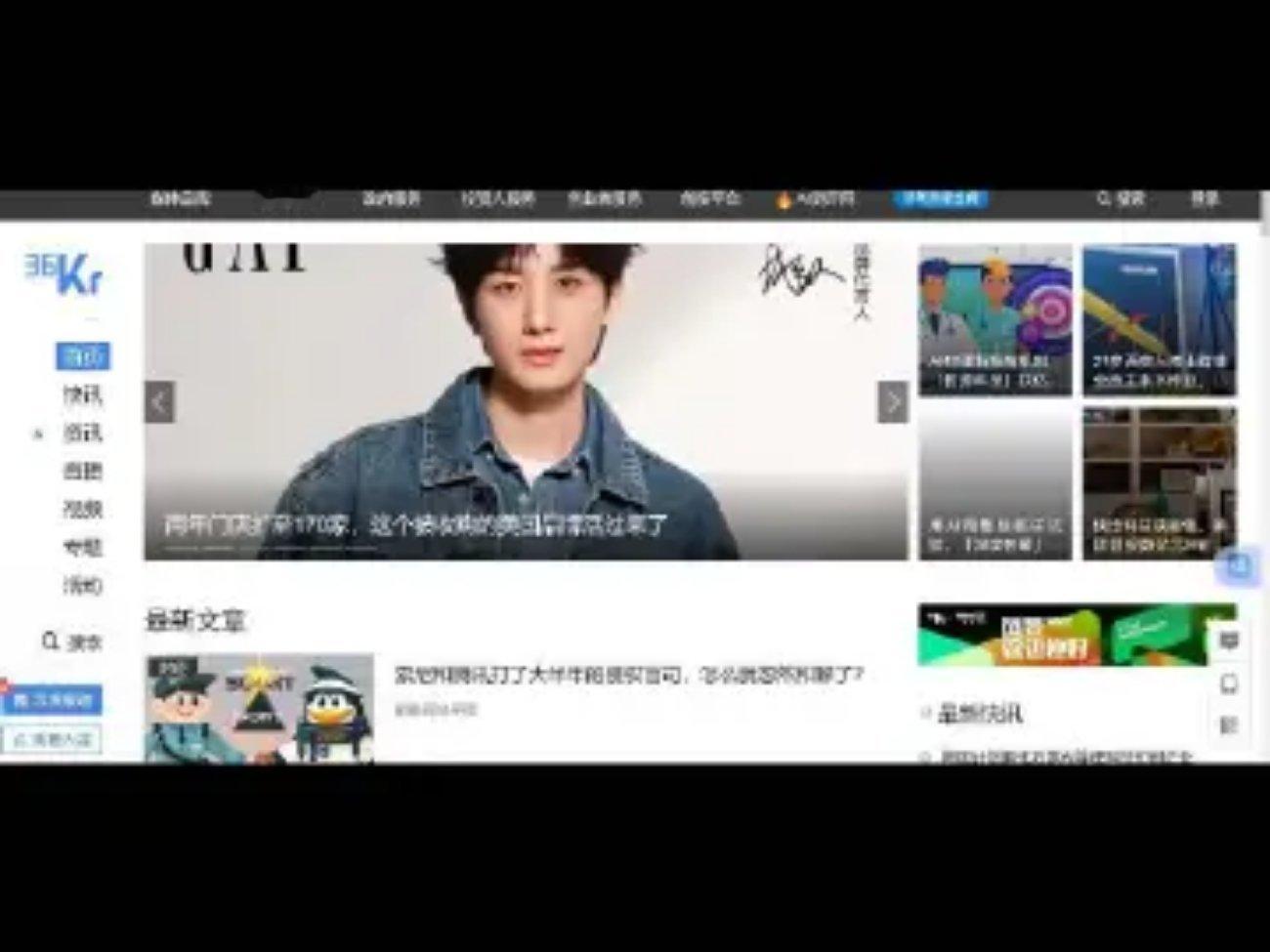 网传成毅助理打粉丝不实来看点真实的新闻——成毅无论是拍剧和代言品牌都会让投资人赚
