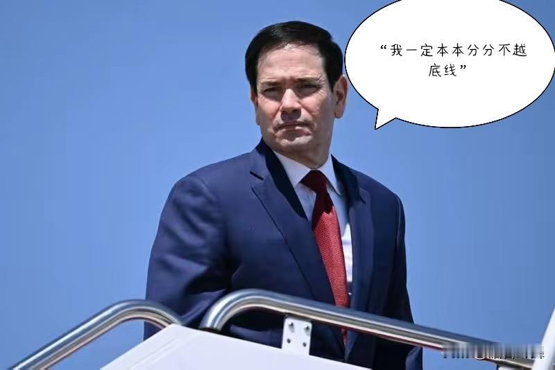 谁也没想到，常年带头叫嚣、早已被明令制裁的卢比奥，居然跟着美方代表团一同踏上了东